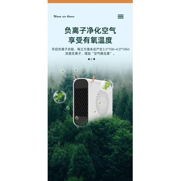 Installation PORTABLE Winter Indoor 500W Mini Desktop Retro Electric Heater Household