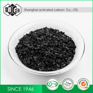 Catalyst Carrier Catalytic Activated Carbon Black 8X16 Granule Coal 8 Mesh 5%