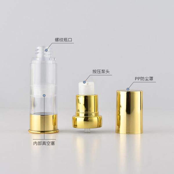 Silver Airless Cosmetic Bottles 10ml - 30ml Aluminum Multiple Capacity Lotion Bottle Pump