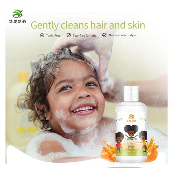 400ml Smooth Moisturize Natural Hair Shampoo Hair Care Sets For Kids
