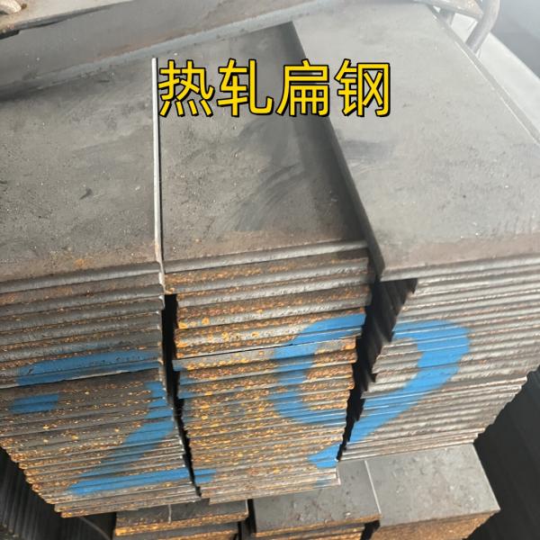 Ss 400 Hot Rolled Astm A36 Mild Steel Q235b Carbon Steel Flat Bar 60*6*6000