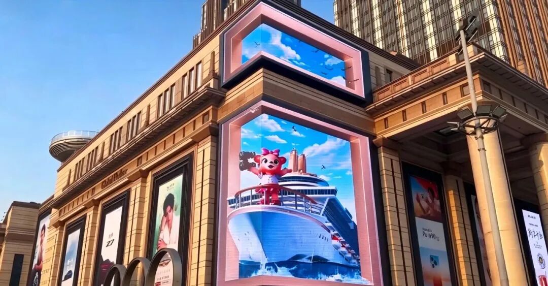 Eco Friendly Immersive Outdoor LED Advertising Display Naked Eye 3D Giant LED Screen
