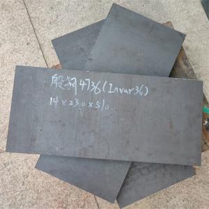 Low Expansion Iron Nickel Alloy 4j36 Alloy Plate 490 - 680MPa Hot Rolled