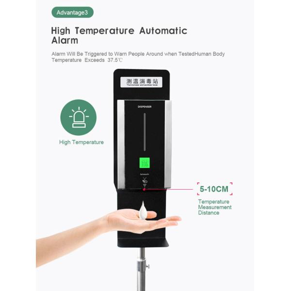 Distribuidor do sabão da mão do quiosque 1L do varredor do sensor de temperatura
