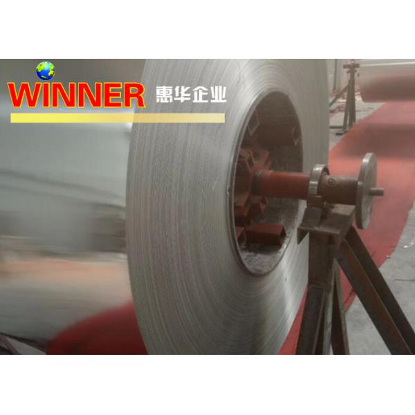 Alloy 1060 Thin Aluminium Foil For Chemical Equipment Good Conductivity