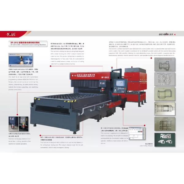 CO2 Die Board Laser Cutting Machine Water Cooling 400W / 600W / 1000W / 1500W