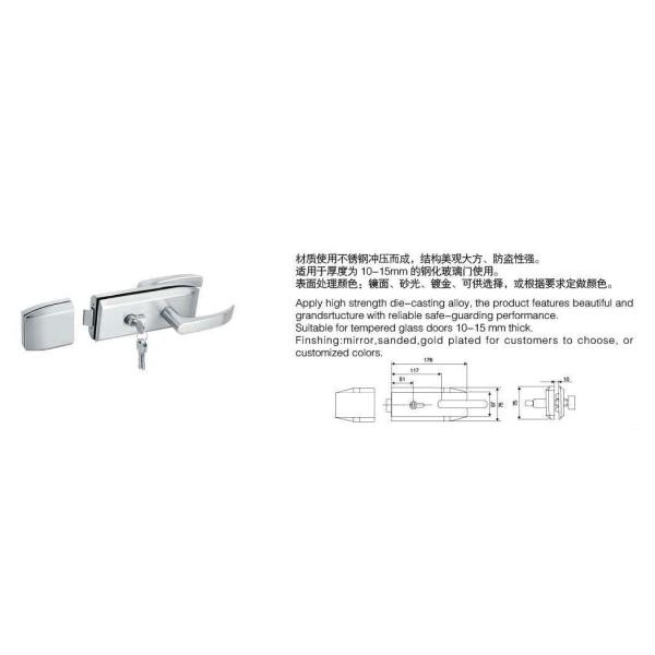 Glass door locks LC-038, stainless steel 304 plate, finishing satin or mirror