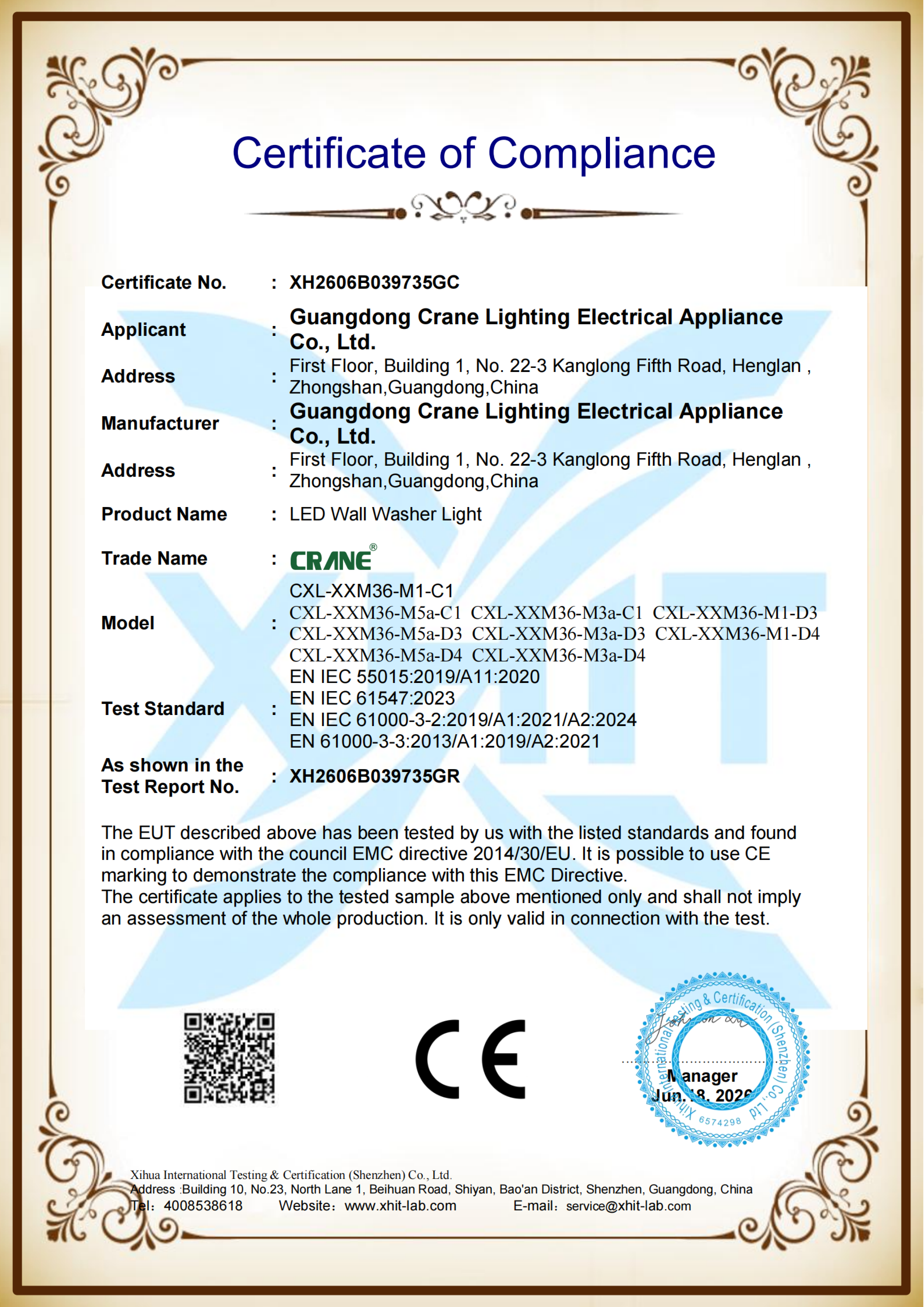 Guangdong Crane Lighting Electrical Appliance Co., Ltd. Certifications