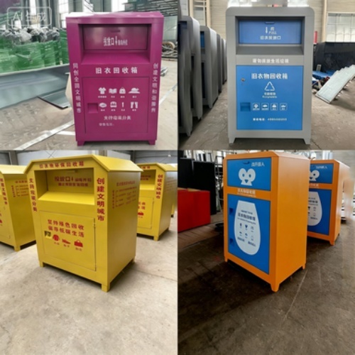 Stainless Steel Used Clothing Recycling Bin, Outdoor Weatherproof Textile Resource Reuse Collection Box for Residential Community