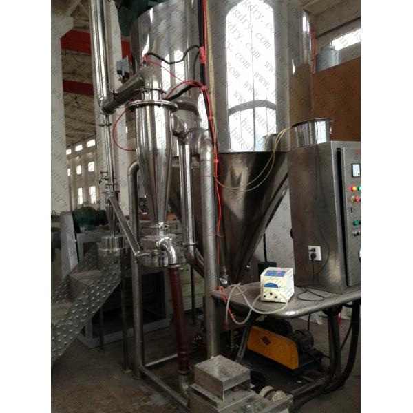 45KW Food Flavor Powder Centrifugal Spray Dryer