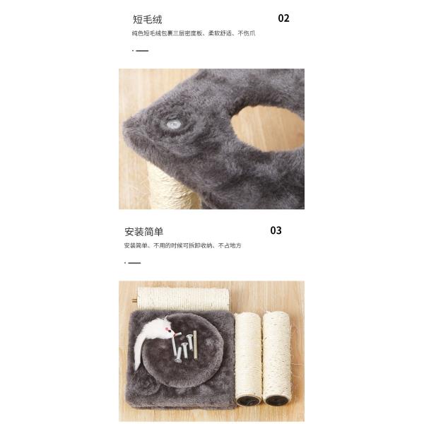 ODM Design Cat Furniture Beige Chipboard Climbing Tree with Sisal Column and Plush Hammock