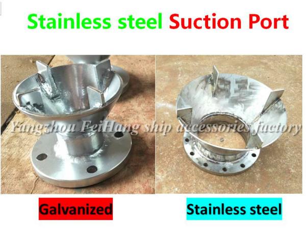 Suction inlet of the ship, suction inlet of the oil tank, stainless steel suction inlet AS