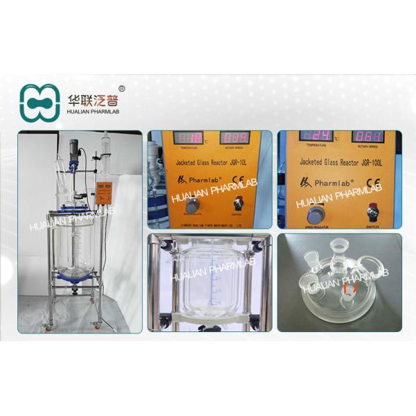 10L 50L 100L Jacketed Glass Reactor In Fine Chemical Biopharmaceutical/Jacketed Glass Reactor