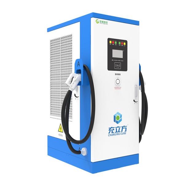 60KW 80KW 120KW 160KW Cargador de vehículos eléctricos de doble cañón todo en uno para el hogar / comercial