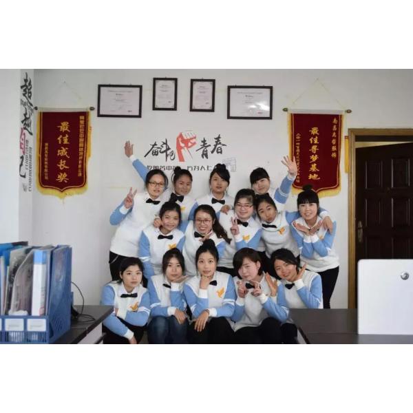 Nanchang Yoozze Clothing CO., Ltd