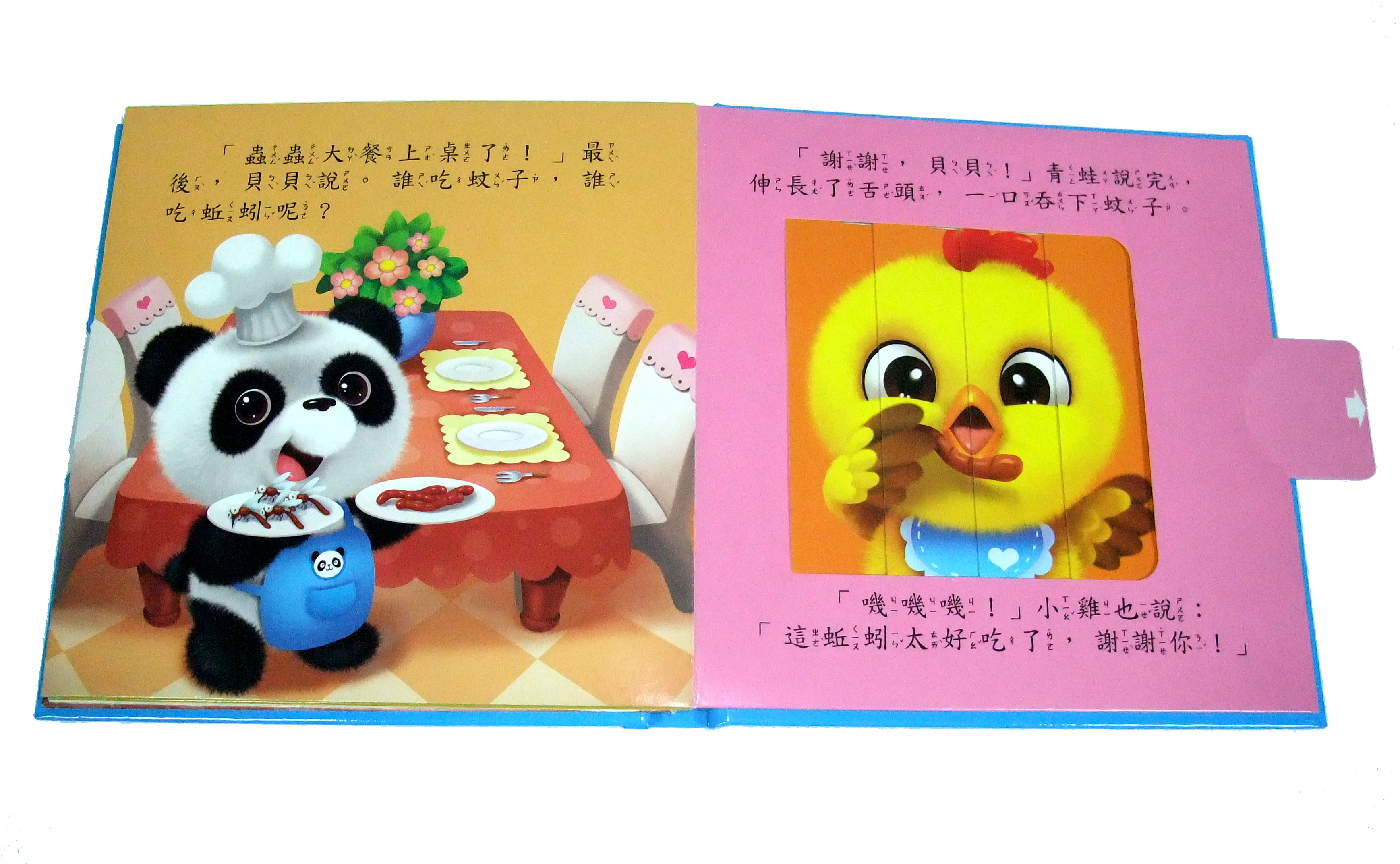 Full Color Printing Kids / Childrens Book Printing in white cardboard Board paper
