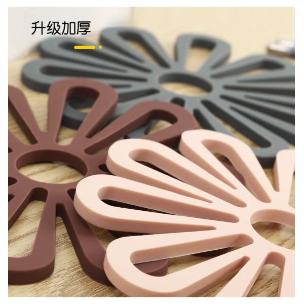 Flower Silicone Pot Holders Heat Resistant Kitchen Counter Dish Pad