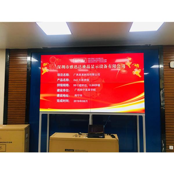 55inch 4K LCD Video Wall Screen Narrow Bezel CCTV Video Wall Information LCD Video Wall