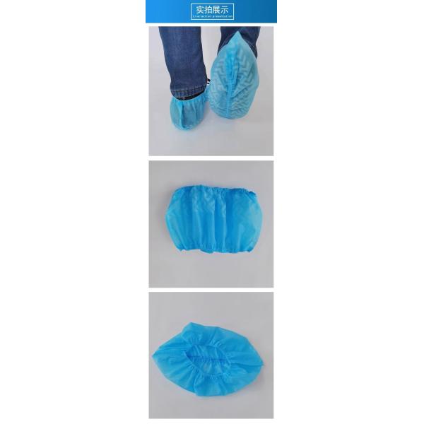Anti Dust Shoe cover Disposable Medical PP Non woven Safety Anti Slip Printed Cover Shoe for Hospital