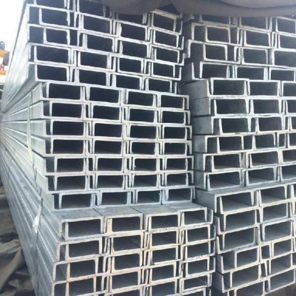 ASTM U Beam Galvanized Steel Channel 2.0mm 0.8-3.0mm