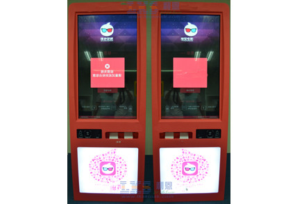 Билет концерта билета кино/билет фильма киоск торгового автомата билета в театр