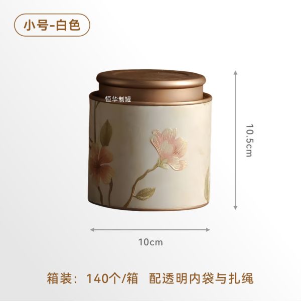 Loose Leaf Tea Tin Cans Coffee Metal Canisters Inner Lids Tea Packaging Tins
