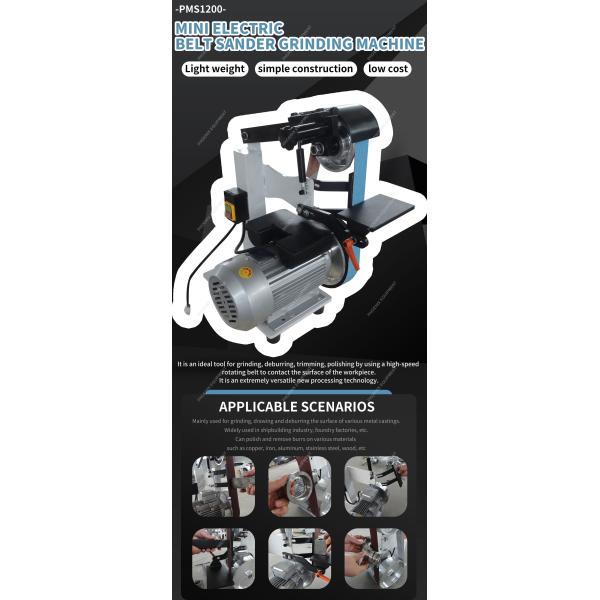 Speed Small Universal Abrasive Belt Grinding Machine for Metal Casting Parts PMS1200