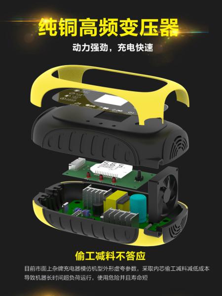 LCD Display Boat Marine Automatic Trickle Battery Charger Lead Acid 14.6V 6A