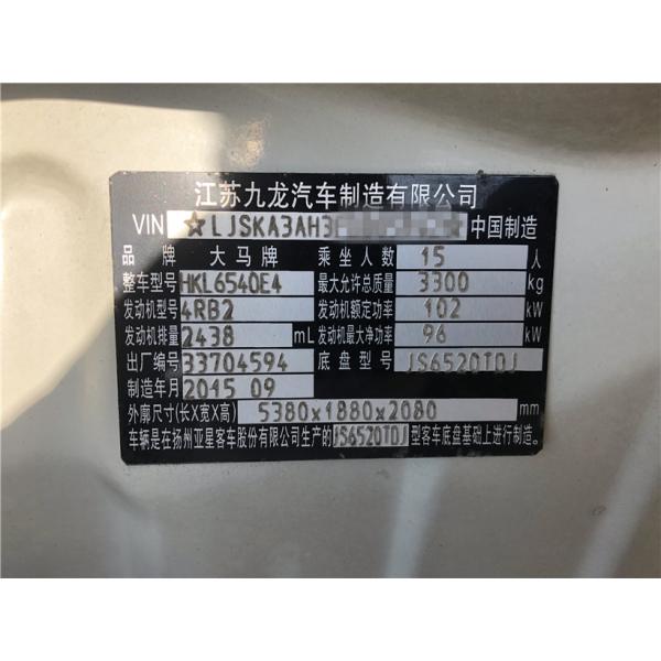 Used Joylong A5 HKL6540 Gas Powered Mini Bus 15 Seater 4RB2 2015