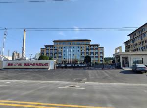 Shuntai (GZ) Health Care Industry Co.,LTD