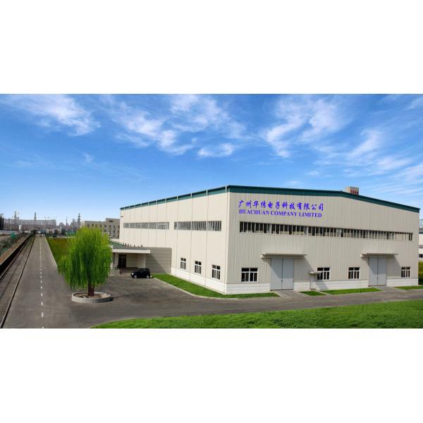 Huachuan Company Limited