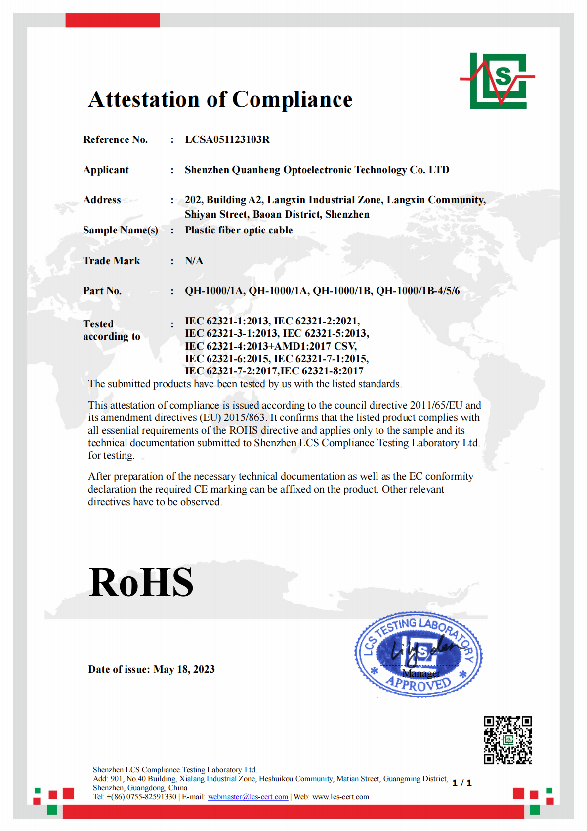 ShenZhen Ruiara Co., Ltd Certifications