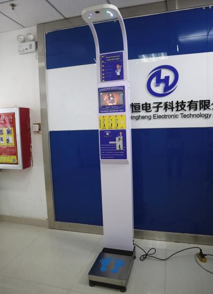 coin operated bmi digital weight machine ultrasonic medical healthcare balance scale
