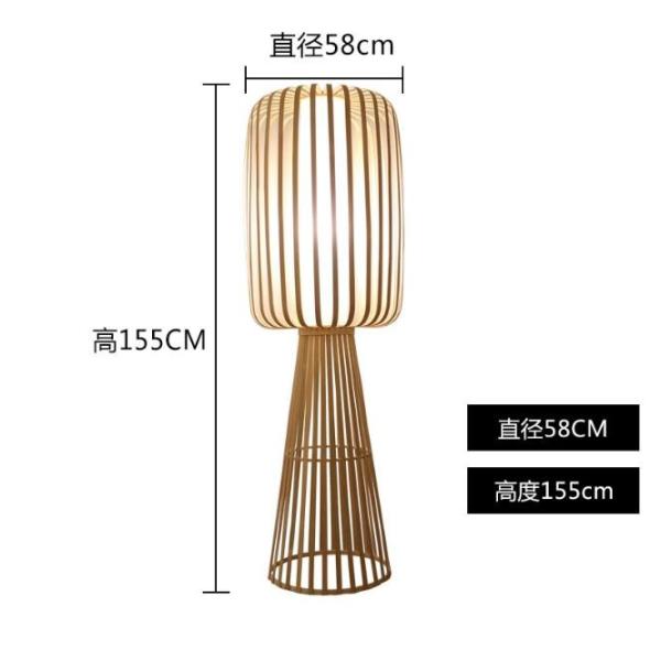 Bamboo Weaving Rattan Floor Lamp For Residential Teahouse Living Room