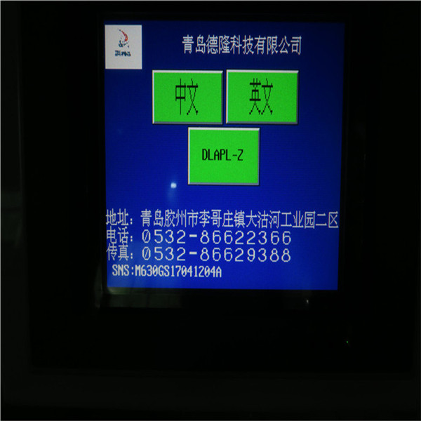 One Side Oval Bottle Labeling Machine Applicator , Self Adhesive Sticker Labeling Machine