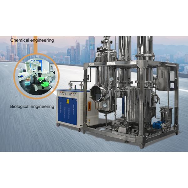 Stainless Steel Vacuum Falling Film Evaporator 200L/H Extraction Distillation
