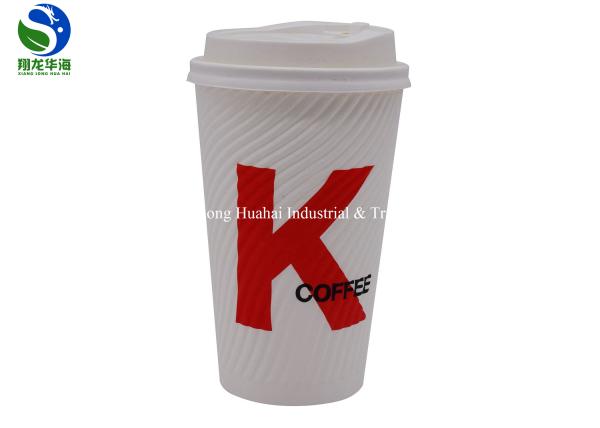 Organic Disposable Ripple Wall Paper Cup Double Layer Biodegradable Grade