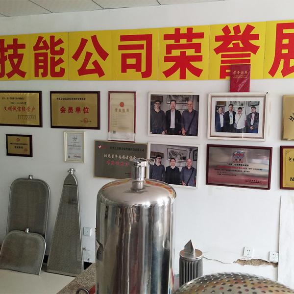 Etching Stainless Steel Ellipse 0.2mm Teacup Strainer