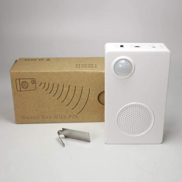 Promotional Motion Activated Speaker Digital For Supermarket