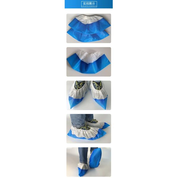 Non Woven PP PE Shoe Cover Plastic Blue Cleanroom Disposable Anti Slip Shoe Cover
