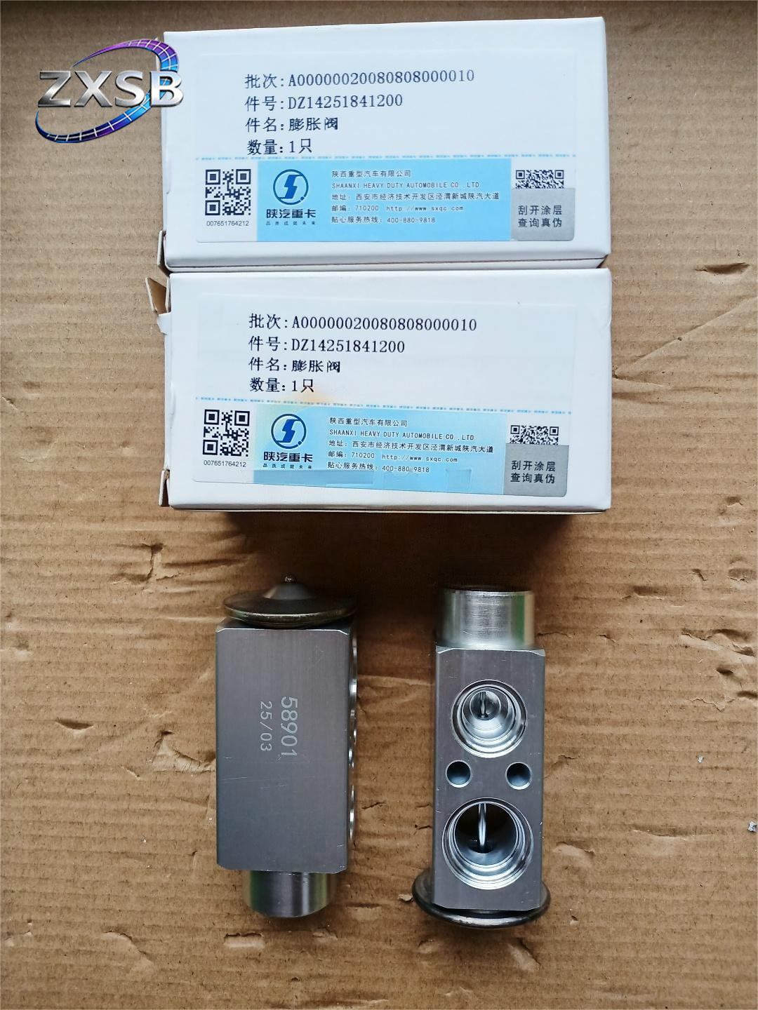 Shacman Delong X3000 X5000 Heavy Duty Truck AC Evaporator H-Type Expansion Valve Assembly DZ14251841200