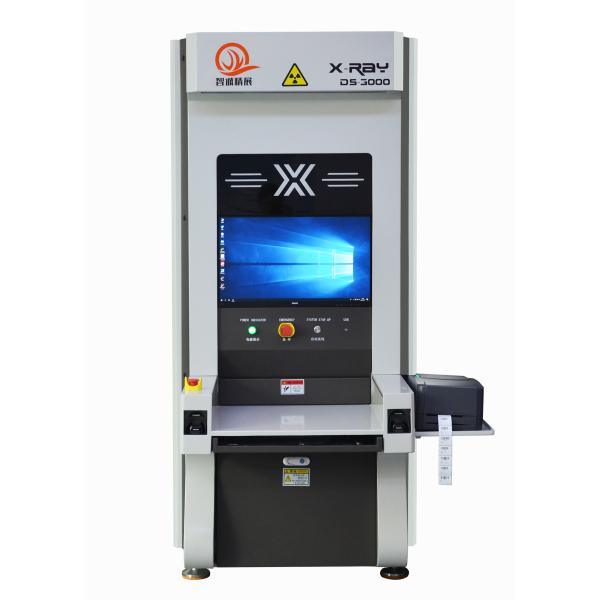 Offline X-Ray Counter Machine with AI Deep Learning Algorithm, 220 V / 50 Hz Power Supply, and 24-inch User Interface for Accurate Reel Counting
