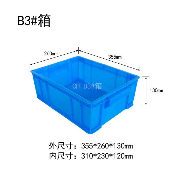Euro Stacking Box Euro Standard Solid Plastic Container Crate Heavy Loading Stackable Collapsible Auto Industrial Parts Storage Solution