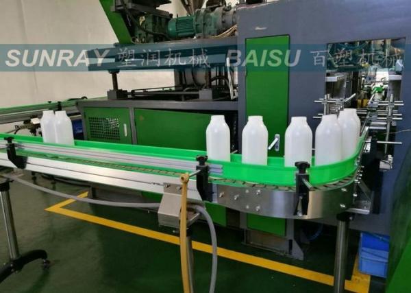1L Plastic Joyshaker PE Bottle Blow Molding Machine SRB70D-3 220V 380V 415V 440V
