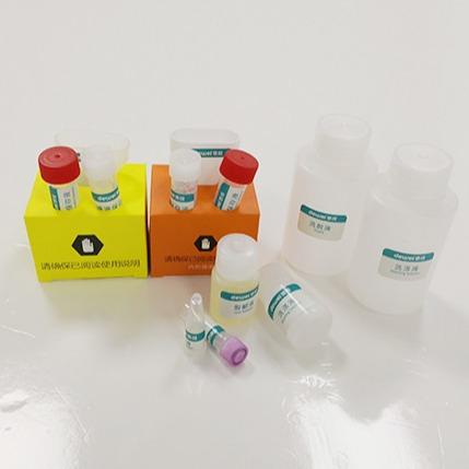 Hospital Genomic DNA RNA Extraction Kit Saliva Preservation For Clinical Experiment