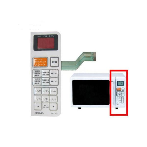 Transparent LED Window Membrane Switch Keyboard Waterproof