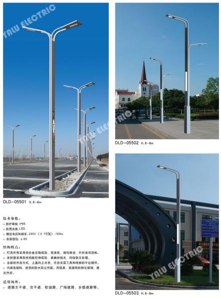 6M Q235 schoolyard high and lower double arc arm LED decorative street light