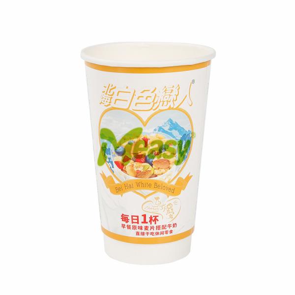 500ml 600ml Disposable Custom Double Wall Paper Cups For Coffee Wholesale