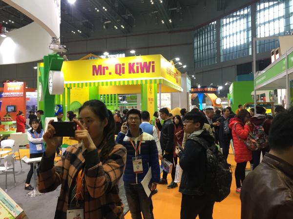 Fruits Industry Enterpises Cooperation Fair  for Importers and Exporters Gathering in China