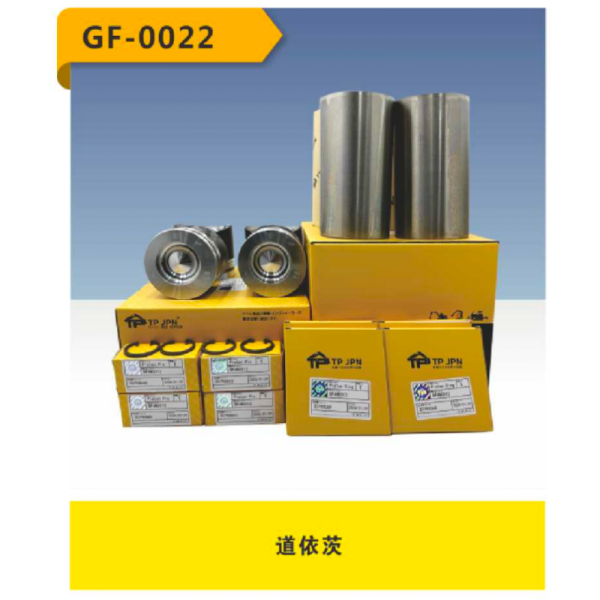 Deutz TP JPN GF-0022 ENGINE PARTS LINER KIT SERIES